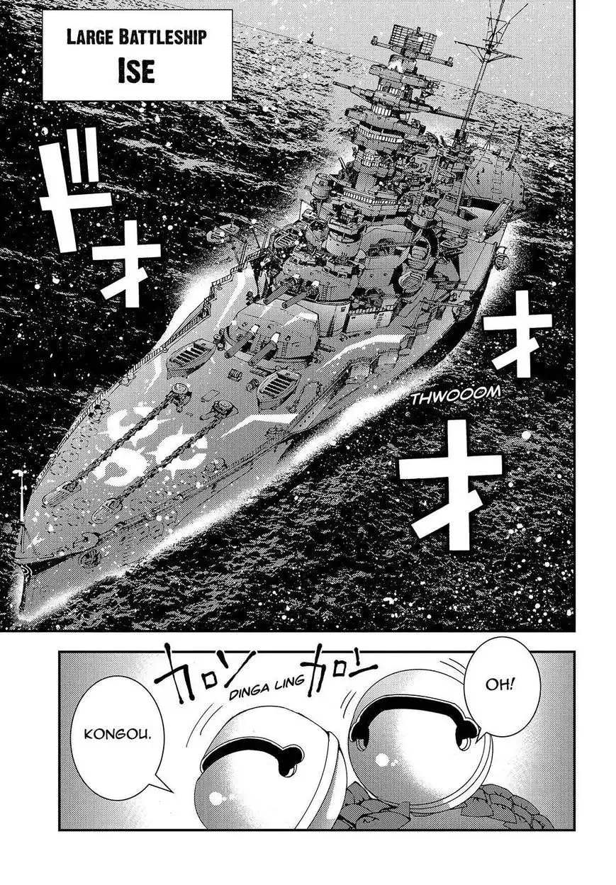 Aoki Hagane no Arpeggio Chapter 63 23